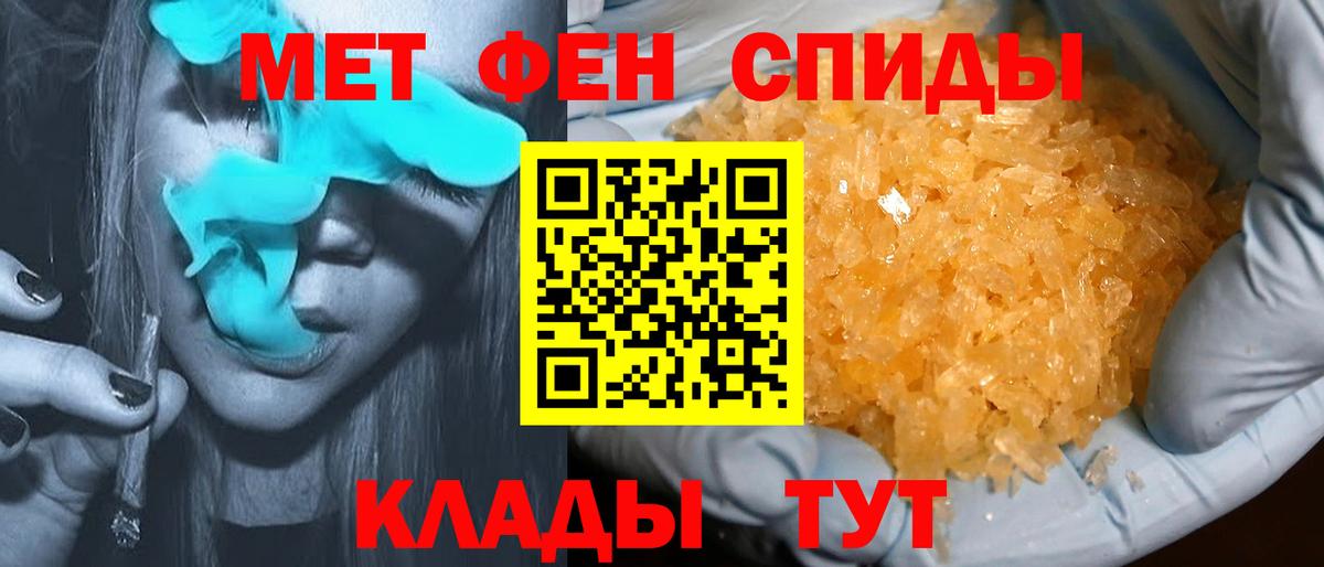 мега ссылки  Amphetamine  Родники  Вход с VPN  Амфетамин  Amphetamine Розовый 