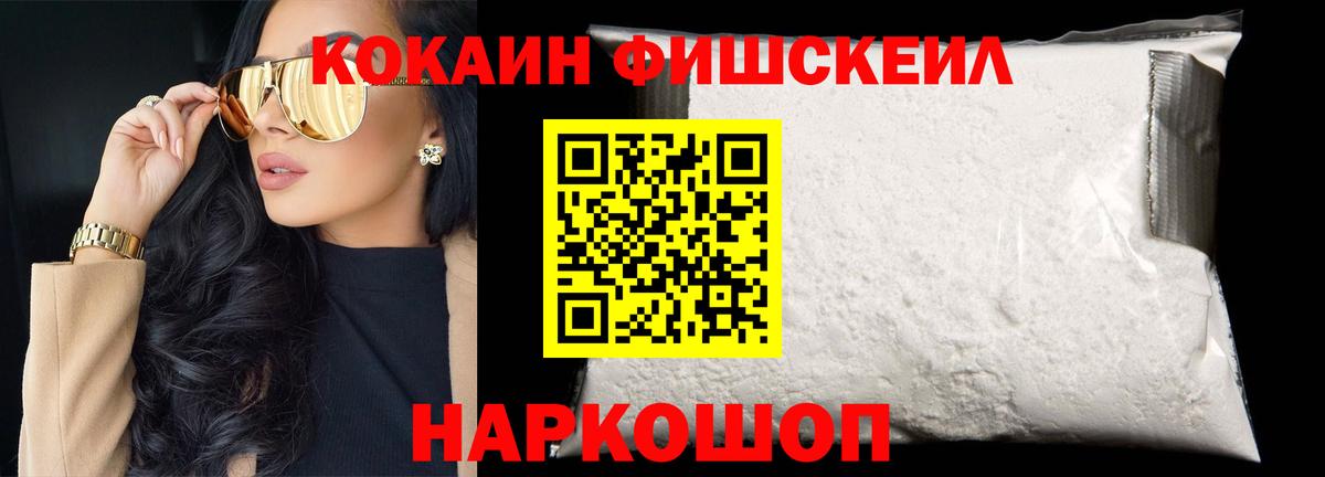Cocaine 97% Родники