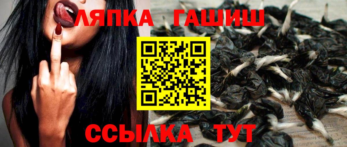 Родники  Гашиш 40% ТГК  Гашиш Premium  Вход с VPN 