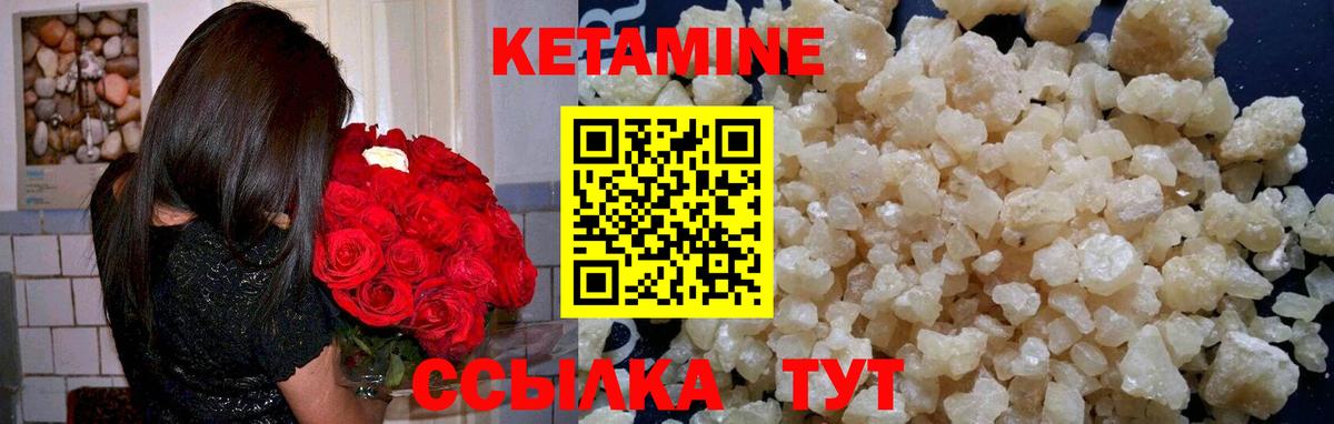 kraken зеркало  Вход с VPN  Родники  КЕТАМИН VHQ 