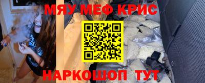 скорость mdpv Бузулук