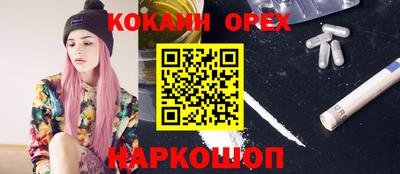 мефедрон Будённовск