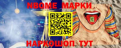 мефедрон Будённовск