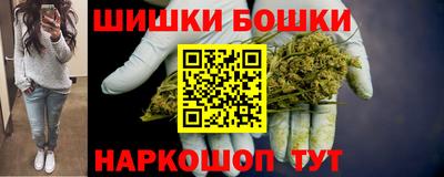 мефедрон Будённовск