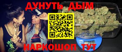 мефедрон Будённовск
