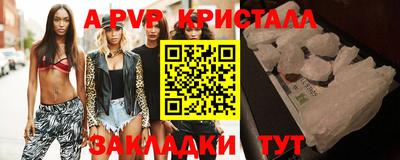 скорость mdpv Бугуруслан