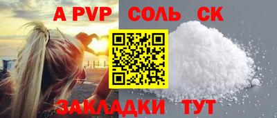 скорость mdpv Бугуруслан