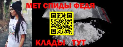 мефедрон Будённовск