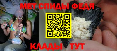 мефедрон Будённовск