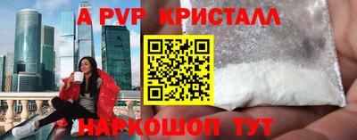 скорость mdpv Бузулук