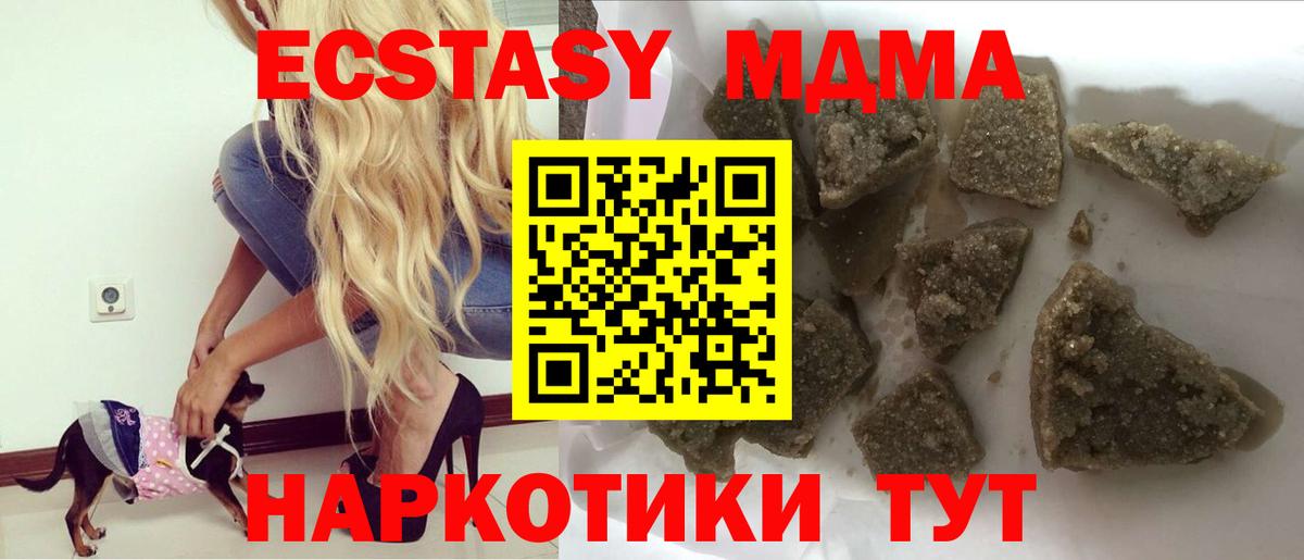 Родники  МДМА молли  МДМА  MDMA VHQ  Вход с VPN 