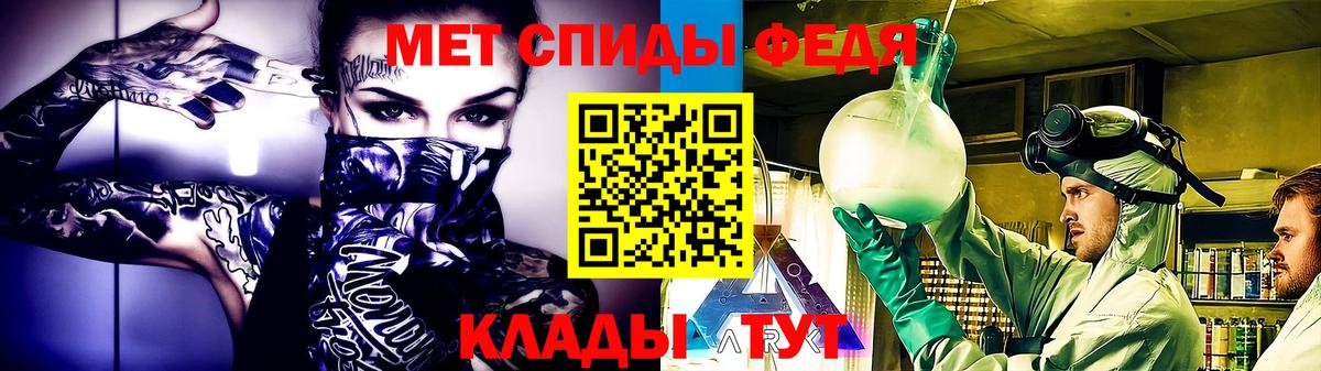 Метамфетамин Декстрометамфетамин 99.9%  Вход с VPN  Родники  Метамфетамин Декстрометамфетамин 99.9% 