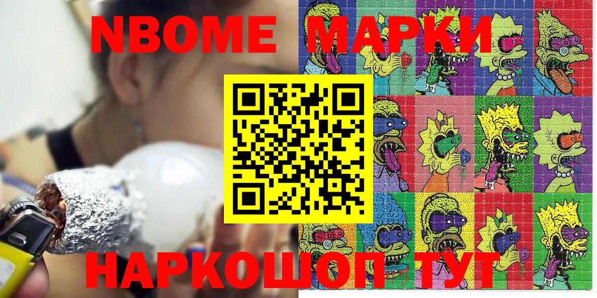 Наркотические марки 1500мкг  Вход с VPN  Наркотические марки 1500мкг  Родники 