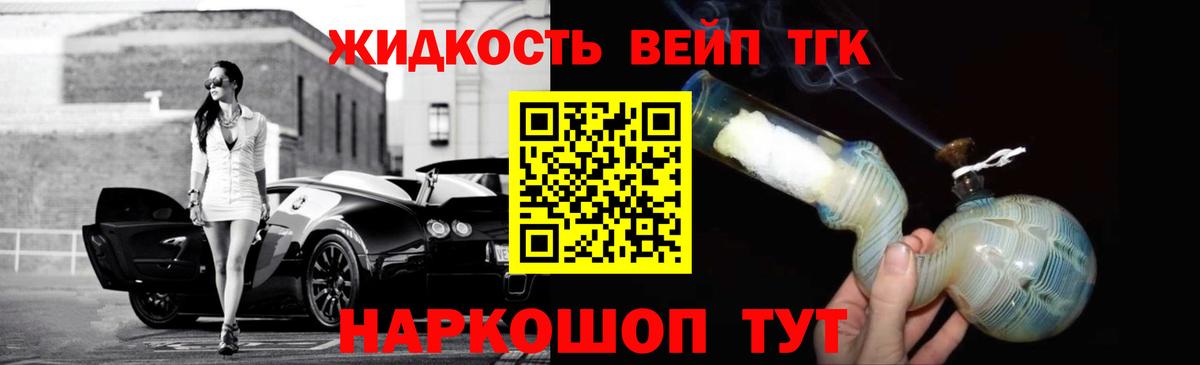ТГК концентрат Родники