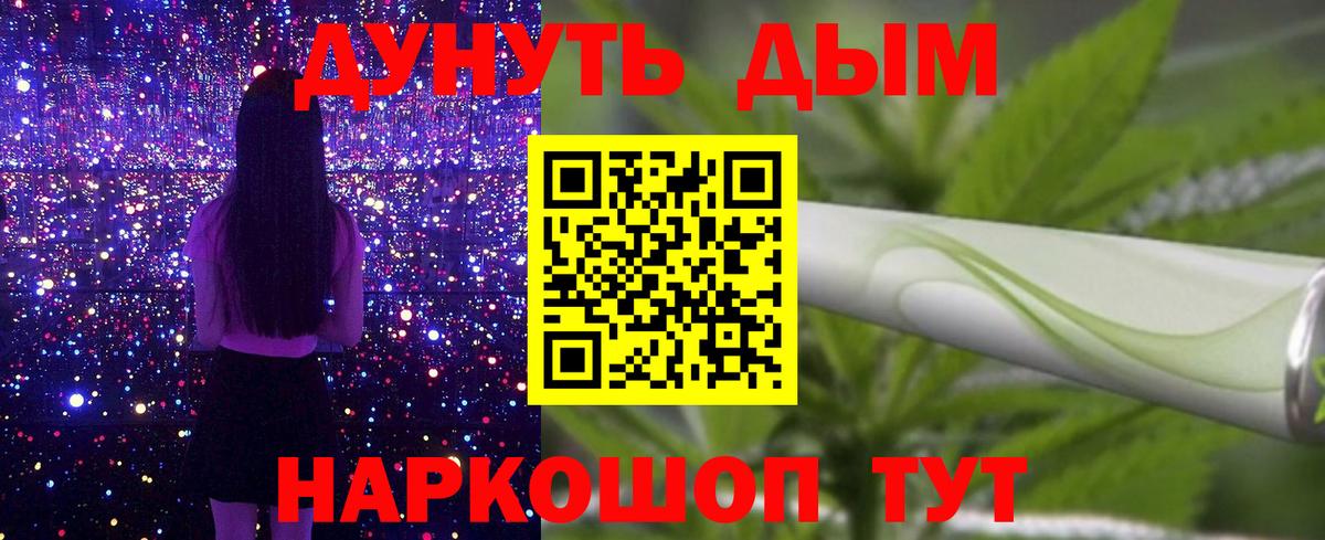 Шишки марихуана THC 21% Родники